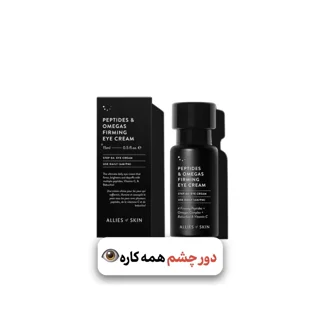 دورچشم قوی الایز اف اسکین